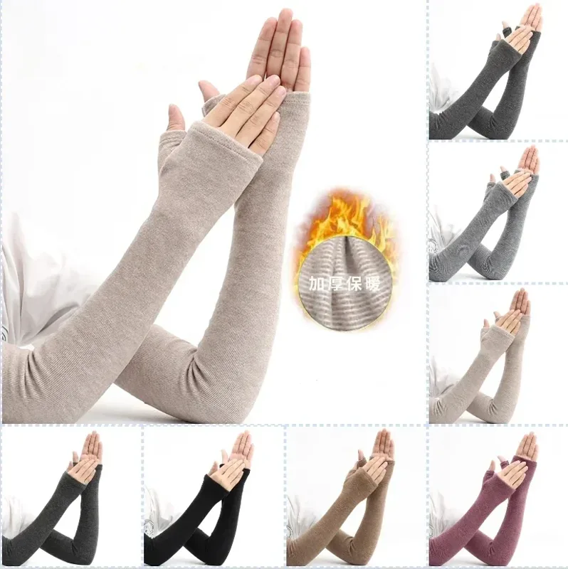Women Fashion Gloves - Fall & Winter Cotton Warm Sleeves